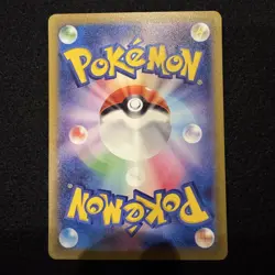 Blastoise ex SAR 202/165 SV2a Squirtle Wartortle AR Set Pokemon Card 151 NM - Image 5