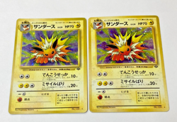 Auth Pokemon card Jolteon LV.29 HP70 NO.135 old Back Japanese 2set from Japan - Image 1