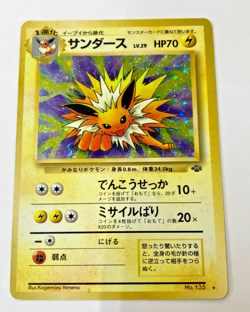 Auth Pokemon card Jolteon LV.29 HP70 NO.135 old Back Japanese 2set from Japan - Image 4