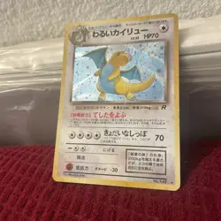 Team Rocket - LP - Dark Dragonite No. 149 Holo Japanese (US Seller - Image 1