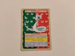 Pokemon Dragonair No. 148 Topsun Green Back Japanese Nintendo MP - Image 1