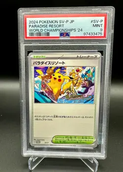 2024 POKEMON JAPANESE SV-P PROMO #SV-P PARADISE RESORT WORLD CHAMPIONSHIPS '24 - Image 1