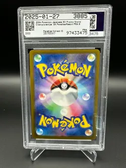 2024 POKEMON JAPANESE SV-P PROMO #SV-P PARADISE RESORT WORLD CHAMPIONSHIPS '24 - Image 2