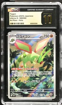 ✨✨ CGC 10 Pristine Flygon AR 088/080 Inferno X M2 Pokemon Card MEGA - Image 1