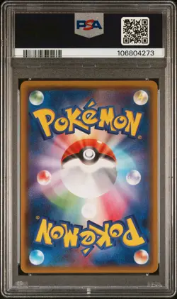 2018 POKEMON JPN SUN & MOON ULTRA SHINY GX #201 EEVEE PSA 10 - Image 2