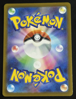 Magnezone 193/172 Pokemon S12a: VSTAR Universe Art Rare NM Japanese - Image 2
