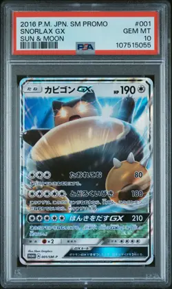 2016 POKEMON JPN SM PROMO SUN & MOON #001 SNORLAX GX PSA 10 - Image 1