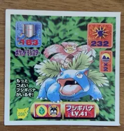 Vintage 90s Pokemon Amada Sticker Set of 3: Bulbasaur, Ivysaur, Venusaur - Image 5