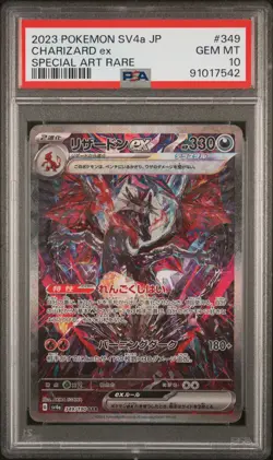 2023 POKEMON JPN SV4A-SHINY TREASURE EX SPECIAL ART RARE CHARIZARD EX PSA 10 - Image 1