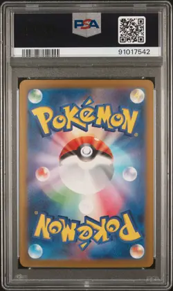 2023 POKEMON JPN SV4A-SHINY TREASURE EX SPECIAL ART RARE CHARIZARD EX PSA 10 - Image 2