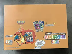 Pokemon S-Chinese Sword&Shield Charizard Display Frame Gift Box Case-12 Box TXNG - Image 2