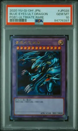 2020 YU-GI-OH! JPN PGB1-PRISMATIC GOD BOX BLUE-EYES ULTIMATE DRAGON PSA 10 - Image 1