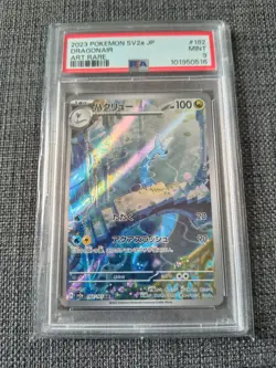 PSA 9 Dragonair 182/165 SV2a 151 Art Rare Japanese Pokemon Card MINT - Image 1
