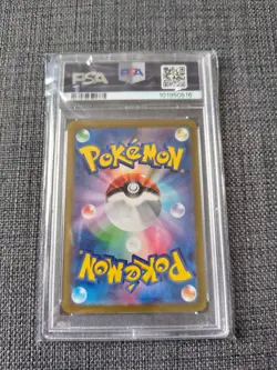 PSA 9 Dragonair 182/165 SV2a 151 Art Rare Japanese Pokemon Card MINT - Image 2