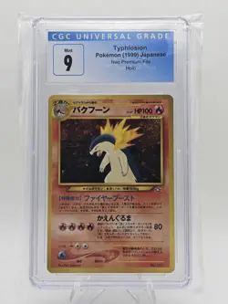 Typhlosion Pokemon Card (Japanese 1999) CGC 9 Mint Neo Premium File Holo SWIRL - Image 1