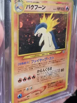Typhlosion Pokemon Card (Japanese 1999) CGC 9 Mint Neo Premium File Holo SWIRL - Image 2