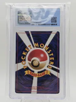 Typhlosion Pokemon Card (Japanese 1999) CGC 9 Mint Neo Premium File Holo SWIRL - Image 3