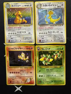 Vintage Holo Japanese Pokemon Card Lot Pokemon Card Collection Dragonite SWIRLS - Image 1