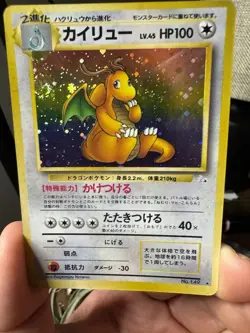 Vintage Holo Japanese Pokemon Card Lot Pokemon Card Collection Dragonite SWIRLS - Image 3
