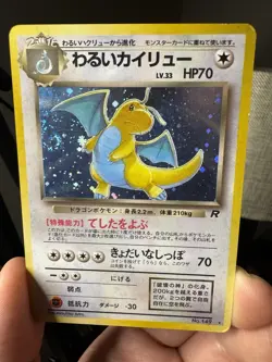 Vintage Holo Japanese Pokemon Card Lot Pokemon Card Collection Dragonite SWIRLS - Image 4