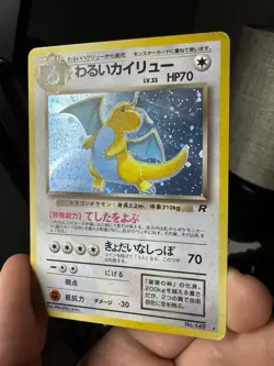 Vintage Holo Japanese Pokemon Card Lot Pokemon Card Collection Dragonite SWIRLS - Image 5