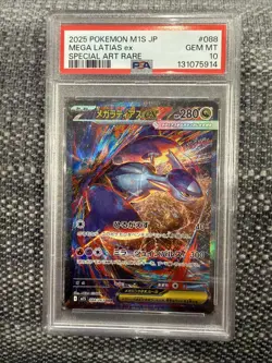 2025 Pokemon M1S Mega Symphonia Mega Latias Ex 88 Special Art Rare SAR PSA 10 - Image 1