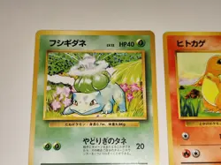 Pokemon Bulbasaur Charmander Squirtle Base Set 1996 Nintendo Japanese LP+ - Image 3