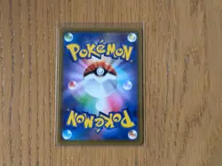 Gengar Holo 071/190 s4a Shiny Star V Japanese Pokemon [NM] (1) - Image 2