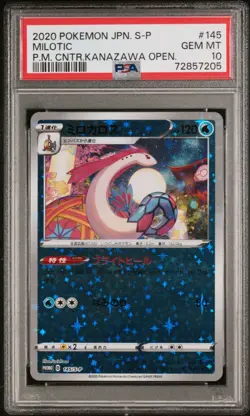 Pokemon Milotic 2020 Japanese Pokemon Center Kanazawa Open Promo #145 PSA 10 - Image 1