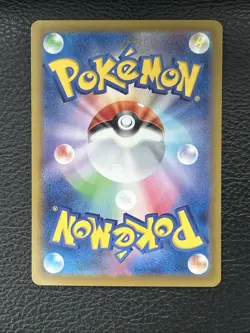 Iron Crown ex 078/187 RR Terastal Festival Japanese Pokemon Mint NM US Seller - Image 2