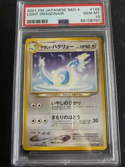 Pokemon Light Dragonair 148 Neo 4 Destiny japanisch PSA 10 2001 - Image 1