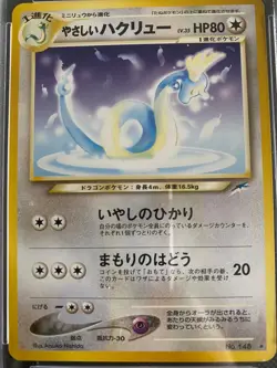 Pokemon Light Dragonair 148 Neo 4 Destiny japanisch PSA 10 2001 - Image 2