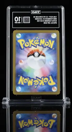 Pokemon TCG - N's Zoroark ex 127/100 SAR - Battle Partners - TAG 10 Gem Mint - Image 2