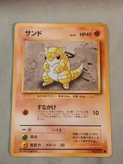 Lot of vintage Pokemon cards, Holographic, Base 2, Fossil sets, First Edition - Image 2