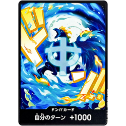 DON !! Card (Marco) ONE PIECE Card The Best Vol.2 - Japanese - Image 1