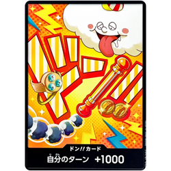 DON !! Card (Nami) ONE PIECE Card The Best Vol.2 - Japanese - Image 1