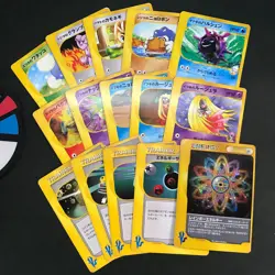 MP-HP Will Clair Jynx etc. Lot 15 VS Series Non-Holo Japanese Pokemon Card - Image 1