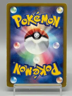 Psyduck 167/BW-P Gym Challenge Promo 2012 Japanese Pokemon Card MP - Image 2