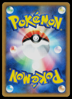 Clair's Kingdra Pokemon Card Japanese Nintendo Rare 052/141 VS 1st Edition - Image 2
