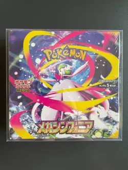 Pokemon Card Game Mega Symphonia M1S Booster BOX Sealed Factory Shrink - Image 1