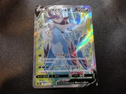 Hisuian Samurott V 078/067 SR Battle Region Japanese Pokemon Card NM US SELLER - Image 1