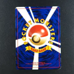 Kabuto 140 - Japanese Neo Discovery - Pokemon Card - Image 2