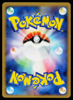 TORKOAL DPBP#377 CRY FROM THE MYSTERIOUS JAPANESE POKEMON TCG - Image 2