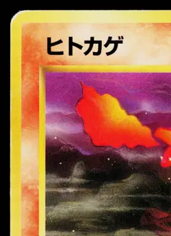 CHARMANDER No.004 TEAM ROCKET JAPANESE POKEMON TCG - Image 2