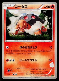 TORKOAL 002/020 THUNDURUS VS TORNADUS BATTLE GIFT SET JAPANESE POKEMON TCG - Image 1