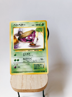 Grimer No. 088 Art Collection Japanese Pokemon 1997 Team Rocket From Japan - Image 2
