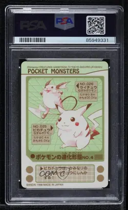 Pikachu Raichu Bandai Pocket Monsters Sealdass Stickers Evolution PSA 9 MINT - Image 2