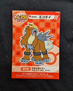 Entei #244 Pokemon Center My251 Sticker Seal Promo Rare Nintendo Japanese - Image 1