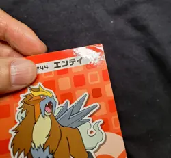 Entei #244 Pokemon Center My251 Sticker Seal Promo Rare Nintendo Japanese - Image 2
