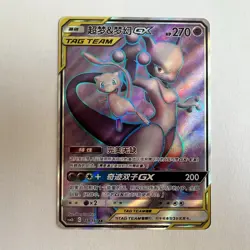 [US SELLER] Pokemon S-Chinese Mewtwo & Mew GX Tag Team CSM2bC 164 SR Sun & Moon - Image 1